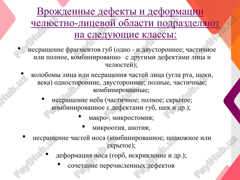 i s rasshelinoy verxney gubi - kak rasshelinu pervichnogo neba, 3-yu gruppu - kak rasshelini pervichnogo i vtorichnogo neba. vrojdennaya polnaya pravostoronnyaya rasshelina verxney gubi, alveolyarnogo otrostka, tvyordogo i myagkogo nyoba obrazets teksta vtoroy uroven tretiy uroven chetvertiy uroven pyatiy uroven izmeneniya kostnogo skeleta pri vrojdennix rasshelinax i neba. nablyudayutsya rezkie izmeneniya kostnogo skeleta litsa, a takje nepravilnoe raspolojenie mejchelyustnoy kosti i raspolojennix v ney zubov. inogda kollichestvo zachatkov bivaet umensheno ili oni otsutstvuyut (anodentiya). deformatsiya zubnoy dugi i nebnix plastinok mojet sochetatsya s nedorazvitiem verxney chelyusti - mikrognatiya. sujenie verxney chelyusti chashe bivaet vrojdennim i po mere rosta rebenka stepen ego uvelichivaetsya. vrojdennaya deformatsiya verxney chelyusti pri rassheline neba mojet sochetatsya s deformatsiey nijney. v proshlom, kogda rasshelini gubi i nyoba vizivali gibel detey v pervie godi jizni, prakticheski vse imeyushiesya v populyatsii novorojdennie s autosomno-dominantnimi sindromami poyavlyalis v rezultate novix mutatsiy. v nastoyashee vremya v svyazi so znachitelnim …