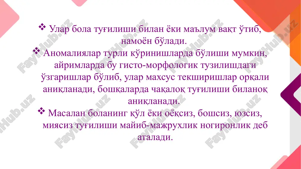 olatida o'tib, 20,1% ida homilani olib tashlash xavfi bo'lgan. 15,2% holatlarda abort o'tkazilgan. 14,1% ayolning homilasi tushib qolgan. 1,6% onaning bolasi o'lik holatda dunyoga kelgan. yuqori lab va tanglay tug'ma nuqsonlari chastotasi ayollarning 22,8% -ekstragenital kasalliklar, 4,1%-qon kasalliklari va 2,8%-endokrin tuzimi hastaliklari bilan og'riganlar o'zbekiston respublikasida bolalarning yulttn bilan tug'ilish chastotasi tirik tug'ilganlarga nisbatan o'rta hisobda 1:745 ni, shu bilan bir vaqtda orol bo'yi xududlarida 1:540 ni tashkil etadi dunyoda tug'ma yuqori lab va tanglay yoriqlarining chastotasi (1000 bolaga) evropada tug'ma yuqori lab va tanglay yoriqlarining chastotasi (1000 bolaga) evropada tug'ma yuqori lab va tanglay yoriqlarining chastotasi (1000 bolaga) yuqori lab tug'ma nuqsonlari tanglay tug'ma nuqsoni yuz-ko'ndalang nuqsoni yuz-qiya nuqsoni. yuz embriogenezi; xomilaning 4 nchi -xaftasi. yuz embriogenezi; xomilaning 5 nchi -xaftasi. yuz embriogenezi; xomilaning 6 nchi –xaftasi 3-oylik xomila. i –peshona o'simtasi ii – yuqori jag' o'simtasi iii –pastki jag' o'simtasi yuz embriogenezi; tug'ma nuqsonlar etiologiyasi patogen faktorlar ekzogen …
