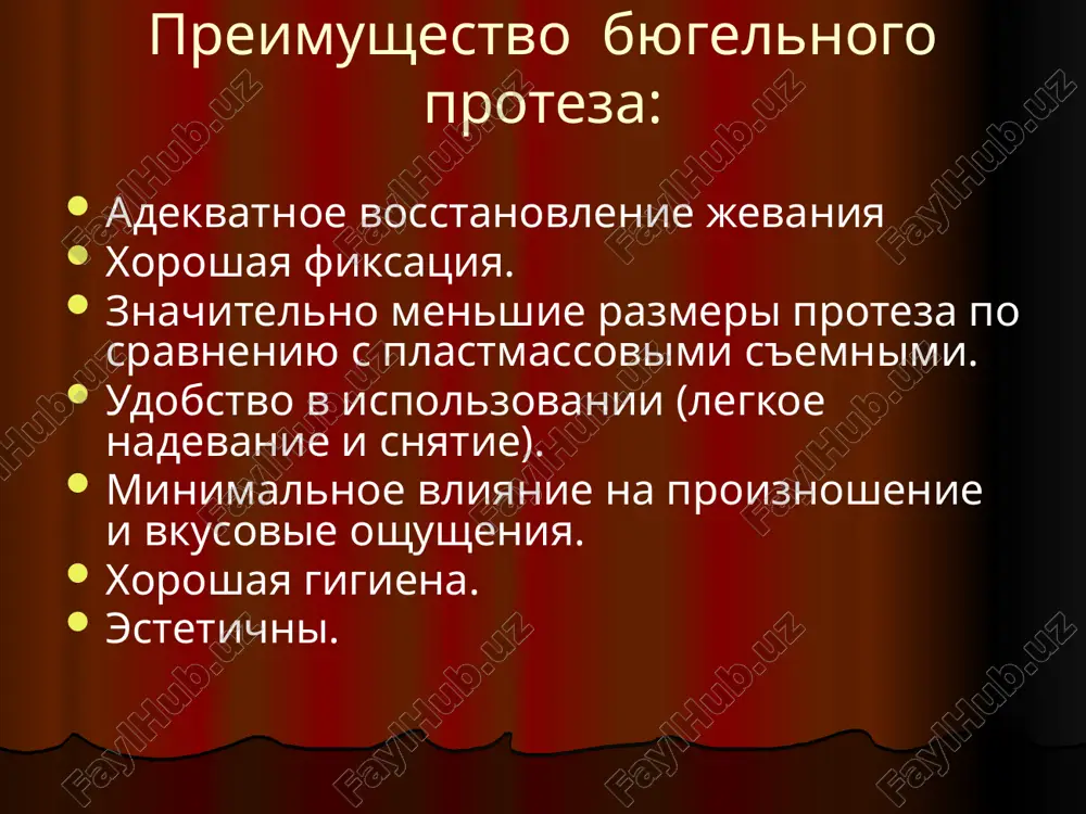 osmeticheskaya problema. eto realnaya ugroza dlya normalnogo funktsionirovaniya vsey zubochelyustnoy sistemi i organizma cheloveka. eto problema, trebuyushaya svoevremennogo i ratsionalnogo lecheniya, tselyu kotorogo yavlyaetsya vosstanovlenie anatomicheskoy tselostnosti zubnix ryadov i utrachennix funktsiy jevaniya. byugelniy protez - naibolee nadejnaya, dorogaya i udobnaya konstruktsiya. pri izgotovlenii takix protezov proizvoditsya tochniy raschet i modelirovanie vsex elementov proteza. vajnim preimushestvom byugelnogo proteza yavlyaetsya to, chto on ne zakrivaet neba. a, znachit, privikanie k byugelnomu protezu proxodit gorazdo bistree, ne voznikaet izmeneniya diktsii, proteznogo stomatita, aktivatsii rvotnogo refleksa, ne voznikaet neudobstva pri ede. literatura 1. kopeykin v.n., dolbnev i.b., zuboproteznaya texnika m.: meditsina, 2000-237s. 2. kopeykin v.n rukovodstvo po ortopedicheskoy stomatologii m.: meditsina, 2003 - 341s. 3. ralo v.n., puchko n.a. protezirovanie chastichnoy poteri zubov m.: meditsina 1986 - 178s. 4. trezubov v.n. .,sherbakov a.s. ortopedicheskaya stomatologiya, sankt - peterburg 2002 - 340s. razmesheno na http://www.allbest.ru/ image1.jpeg image2.jpeg image3.jpeg image4.jpeg image5.png image6.png image7.png image8.png image9.jpeg …