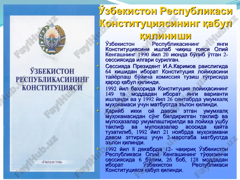yasida ilgari ilgari surilgan surilgan . . • • sessiyada sessiyada prezident prezident i i . . a a . . karimov karimov raisligida raisligida 64 64 kishidan kishidan iborat iborat konstitutsiya konstitutsiya loyihasini loyihasini tayyorlash tayyorlash bo'yicha bo'yicha komissiya komissiya tuzish tuzish to'g'risida to'g'risida qaror qaror qabul qabul qilindi qilindi . . • • 1992 1992 yil yil bahorida bahorida konstitutsiya konstitutsiya loyihasining loyihasining 149 149 ta ta moddadan moddadan iborat iborat yangi yangi varianti varianti ishlandi ishlandi va va u u 1992 1992 yil yil 26 26 sentabrda sentabrda umumxalq umumxalq muhokamasi muhokamasi uchun uchun matbuotda matbuotda e'lon e'lon qilindi qilindi . . • • qariyb qariyb ikki ikki oy oy davom davom etgan etgan umumxalq umumxalq muhokamasidan muhokamasidan so'ng so'ng bildirilgan bildirilgan taklif taklif va va mulohazalar mulohazalar umumlashtirildi umumlashtirildi va va loyiha loyiha ushbu ushbu taklif taklif va va mulohazalar mulohazalar asosida asosida qayta qayta tuzatilib …
