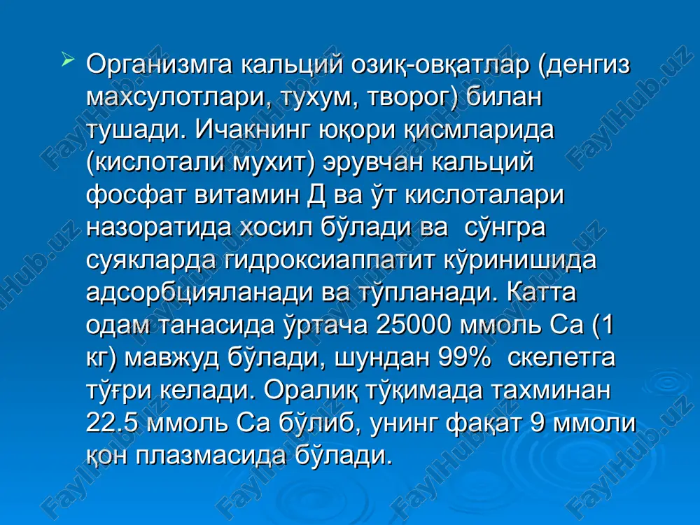 asida chuksa. , metabolik oxaklanish rivojlanish mexanizmi anik emas.asosiy axamiyat bufer sistemasi (rn va oksil kolloidlari) turgunligining buzilishiga beriladi.shu bilan boglik xolda kaltsiy tuzlari kontsentratsiyasi yukori bulishiga karamasdan kon va tukima suyukligida saklanib kola olmaydi.tukimalarning kaltsiyga irsiy sezgirligi - kaltsergiya, yoki kaltsifilaksiya xam katta axamiyatga ega [sele g., 1970]. oxakning organ va tukimalarda tuplanishining okibati yaxshi emas sababi,u surilmaydi,inkapsulyatsiyalanadi va yiringlashish natijasida organizmdan chikariladi. fosfor-kaltsiy almashinuvining buzilishi. fosfor-kaltsiy almashinuvidagi muxim buzilishlardan biri raxitdir (yunonchadan rhachis — umurtka pogonasi) — gipo- yoki avitaminoz d. raxitning bir nechta turi farklanadi: 1) erta raxit ( 3 oylikdan 1yoshgacha); 2) kechki raxit (3 yoshdan 6 yoshgacha); 3) vitamin-dga-boglik raxit — irsiy autosom -retsessiv kasalik 4) vitamin-d-rezistent raxit — irsiy jins bilan boglangan kasallik (x-xromosoma bilan); 5)kattalar raxiti yoki osteomalyatsiya. mis almashinuvining buzilishi mis tsitoplazmaning muxim komponenti bulib,kupgina ferment reaktsiyalarida katnashadi.organ va tukimalarda juda kam mikdorda uchraydi. mis almashinuvi buzilishining yakkol misoli bulib gepatotserebral distrofiya …