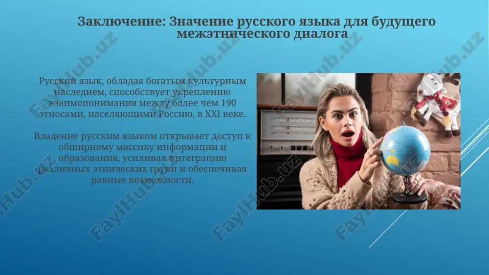 russkiy yazik – yazik mejnatsionalnogo obsheniya - Page 5