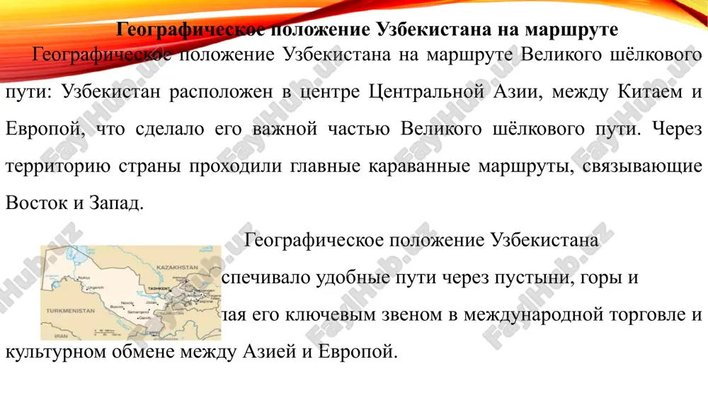 uzbekistan na velikom shelkovom puti - Page 5