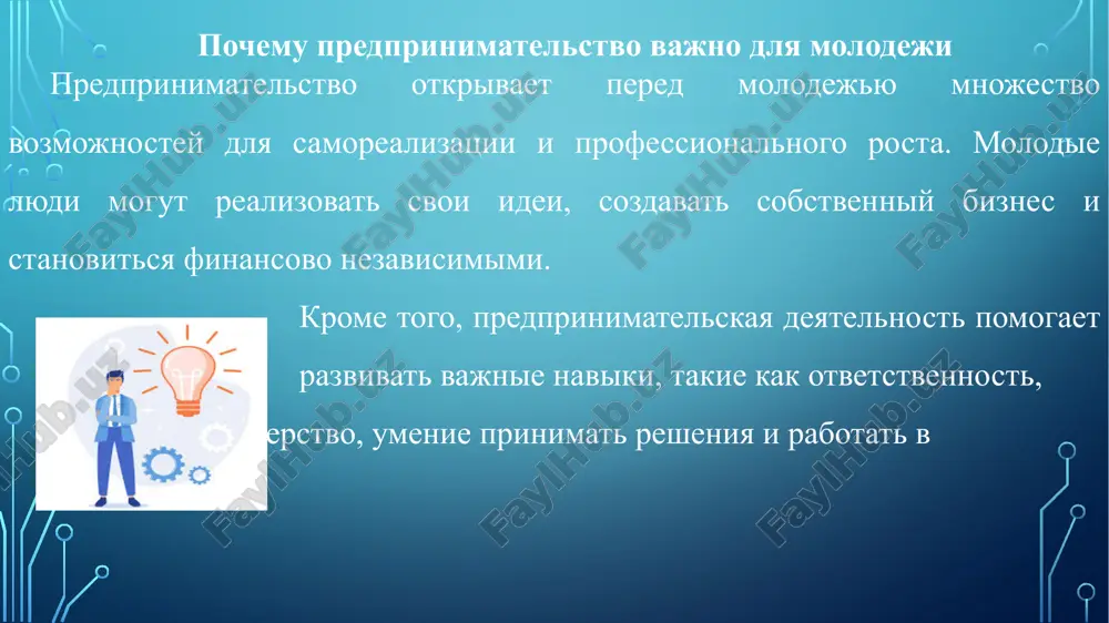 predprinimatelskaya deyatelnost molodeji - Page 5
