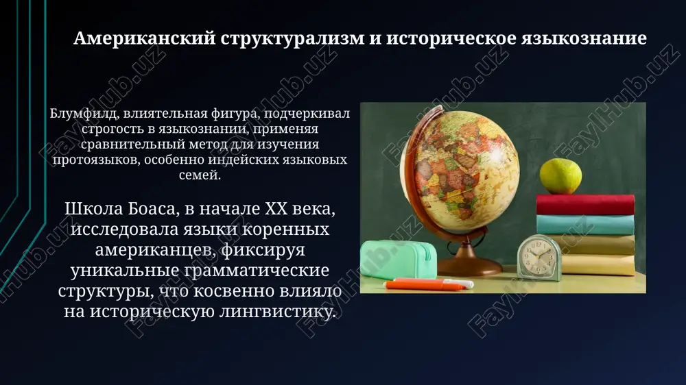 osnovnie shkoli i napravleniya v istorii yazikoznaniya - Page 5