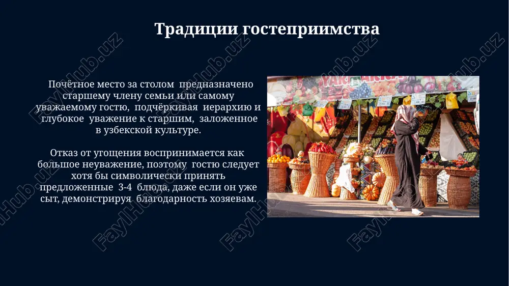 uzbekskie traditsii - Page 5