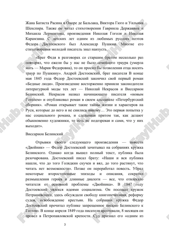 da, rano osirotel, v detstve zabolel tyajyoloy nervnoy boleznyu i bil pomeshyon svoim opekunom i blagodetelem pavlishevim v shveytsarskiy sanatoriy. tam on projil chetire goda i teper vozvrashaetsya v rossiyu s neyasnimi, no bolshimi planami poslujit ey. v poezde knyaz znakomitsya s parfenom rogojinim, sinom bogatogo kuptsa, unasledovavshim posle ego smerti ogromnoe sostoyanie. ot nego knyaz vpervie slishit imya nastasi filippovni barashkovoy, lyubovnitsi nekoego bogatogo aristokrata totskogo, kotoroy strastno uvlechyon rogojin. po priezde knyaz so svoim skromnim uzelkom otpravlyaetsya v dom generala epanchina, dalnim rodstvennikom jeni kotorogo, elizaveti prokofevni, yavlyaetsya. v seme epanchinix tri docheri — starshaya aleksandra, srednyaya adelaida i mladshaya, obshaya lyubimitsa i krasavitsa aglaya. knyaz porajaet vsex neposredstvennostyu, doverchivostyu, otkrovennostyu i naivnostyu, nastolko neobichaynimi, chto ponachalu ego prinimayut ochen nastorojenno, odnako s vse bolshim lyubopitstvom i simpatiey. obnarujivaetsya, chto knyaz, pokazavshiysya prostakom, a koe-komu i xitretsom, vesma neglup, a v kakix-to veshax po-nastoyashemu glubok, naprimer, kogda rasskazivaet …