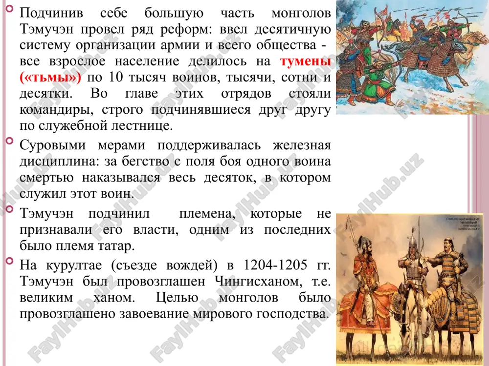 mongolo-tatarskoe nashestvie na rus - Page 5