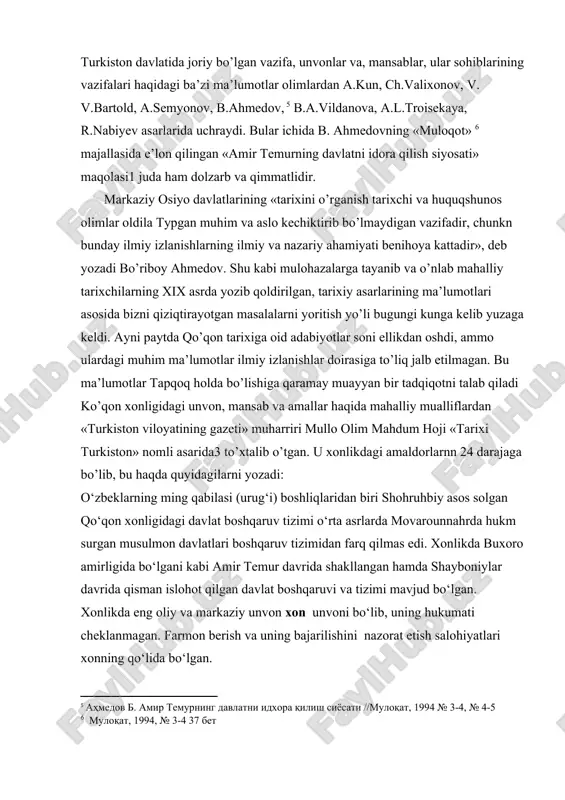 rixi turkiston» nomli asarida3 to’xtalib o’tgan. u xonlikdagi amaldorlarnn 24 darajaga bo’lib, bu haqda quyidagilarni yozadi: o‘zbeklarning ming qabilasi (urug‘i) boshliqlaridan biri shohruhbiy asos solgan qo‘qon xonligidagi davlat boshqaruv tizimi o‘rta asrlarda movarounnahrda hukm surgan musulmon davlatlari boshqaruv tizimidan farq qilmas edi. xonlikda buxoro amirligida bo‘lgani kabi amir temur davrida shakllangan hamda shayboniylar davrida qisman islohot qilgan davlat boshqaruvi va tizimi mavjud bo‘lgan. xonlikda eng oliy va markaziy unvon xon unvoni bo‘lib, uning hukumati cheklanmagan. farmon berish va uning bajarilishini nazorat etish salohiyatlari xonning qo‘lida bo‘lgan. xonlikning ming qabilasidan bo‘lgan hokimlar turli yillarda shahrisabz, urgut, mog‘iyon, urmitan viloyatlari va bekliklarida ham hukm surganlar. olimxon davrigacha (1798y.) ming urug‘i boshliqlari xix asrning boshlarida biy unvoni bilan hokimiyatni boshqarganlar. olimxon 1805 yilda o‘zini rasman xon deb e’lon qildi. xon unvoni bilan hokimiyatni boshqargan umarxon (1810-1822yy.) 1818 yilda o‘zini “amir ul-muslimin” deb e’lon qildi. 1822 yilda muhammad alixon ham hon unvoni bilan taxga …