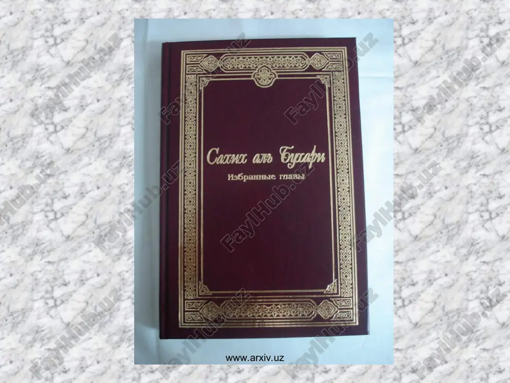 "dinshunoslik fanidan tayyorlangan mustaqil ish" - Page 5
