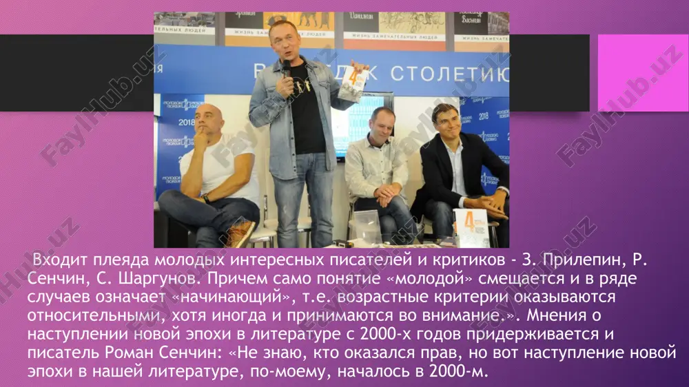 setevogo proekta «jurnalniy zal» image2.png image3.png image4.jpeg image5.jpeg image6.jpeg image7.jpeg image1.png /docprops/thumbnail.jpeg