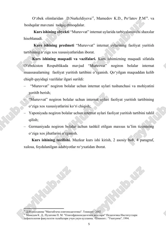 at uylari tushunchasini o‘rganishning nazariy metodologik asoslari 1.1. “muruvvat” nogiron bolalar uchun internat uylari tushunchasi va mohiyati nogiron bolalar uchun “muruvvat” internat uylari – bu jismoniy yoki aqliy imkoniyati cheklangan bolalarga ijtimoiy himoya ko‘rsatish, ularning hayot sifati va tarbiyaviy rivojlanishini ta’minlash maqsadida tashkil etilgan davlat muassasalaridir. ushbu internat uylari bolalarning sog‘lig‘ini saqlash, ularga sifatli parvarish, tibbiy xizmat, ta’lim-tarbiya hamda psixologik-ijtimoiy qo‘llab-quvvatlashni o‘z ichiga olgan kompleks tizim asosida faoliyat yuritadi. “muruvvat” internat uylari o‘zbekiston respublikasida doimiy yashaydigan, ruhiyatida sezilarli yoki ancha sezilarli nuqsonlar bor bo‘lgan, 18 yoshidan boshlab i va ii guruhlar nogironligi bo‘lgan shaxslari (keyingi o‘rinlarda — vasiylikka olinuvchilar) uchun tibbiy-ijtimoiy xizmatlarni ko‘rsatadigan davlat tibbiy-ijtimoiy muassasalari hisoblanadi[footnoteref:17]. [17: o‘zbekiston respublikasi vazirlar mahkamasining 2019-yil 4-sentabrdagi 729-sonli qarori tahririda — qonun hujjatlari ma’lumotlari milliy bazasi, 05.09.2019-y., 09/19/729/3688-son] “muruvvat” internat uylari o‘z faoliyatida o‘zbekiston respublikasi konstitutsiyasiga va qonunlariga, o‘zbekiston respublikasi oliy majlisi palatalarining qarorlariga, o‘zbekiston respublikasi prezidentining farmonlari, qarorlari va farmoyishlariga, o‘zbekiston respublikasi …