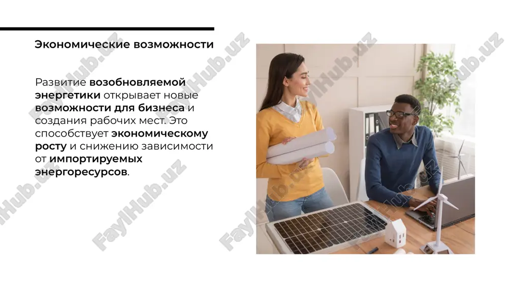 vozobnovlyaemie istochniki energi - Page 5