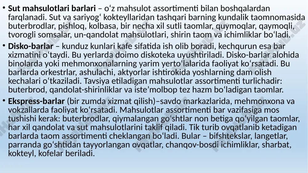 atni amalga oshira turib, sifatli xizmat ko’rsatishga erishilishini ta’minlaydi. kadrlar bilan ishlash bo’linmasini faoliyatiga quyidagi vazifalar tegishli: - kadrlarni rejalashtirish; - personalni tanlash va ishga olish; - mehnat munosabatlarini (mehnat kelishmovchiliklari, majburiyat va javobgarlikni taqsimlanishi va boshqalar) tartibga solish; - mehnatni qulay sharoitlarini ta’minlash; ishchilarni rag’batlantirish va oylik ish haqi tizimi. yuqorida ta’kidlangan ko’pgina vazifalar kadrlar xizmati mutaxassislari tomonidan menedjerlar bilan birgalikda hal qilinadi. marketing tushunchasini chet elda va bizda turlicha talqin etilishi mavjud. bir hollarda marketing ishlab chiqarilgan mahsulotni bozorga jo’natish va taqsimlash vositalarini tanlash, ikkinchi hollarda esa talabni taklifga moslashtirish uchun ishlatiladigan sotuv mexanizmlari qatori sifatida qaraladi. strategik marketing bozor ehtiyojlarini sistemali tahlil qilish bilan bog’liq bo’lib, u servis korxonasiga o’z faoliyatini yangi yo’nalishlarini tanlash, samarali servis mahsulotlari ishlab chiqarish, iste’molchilarni maqsadli guruhlarini ishlab chiqish, tovarni sotish strategiyasini ishlab chiqish imkonini beradi. operasion marketing strategiyani instrumental-faoliyati tomonini aniqlashtirishga qaratilgan bo’lib, u siz hatto eng omadli rejalar ham amaliyotga …