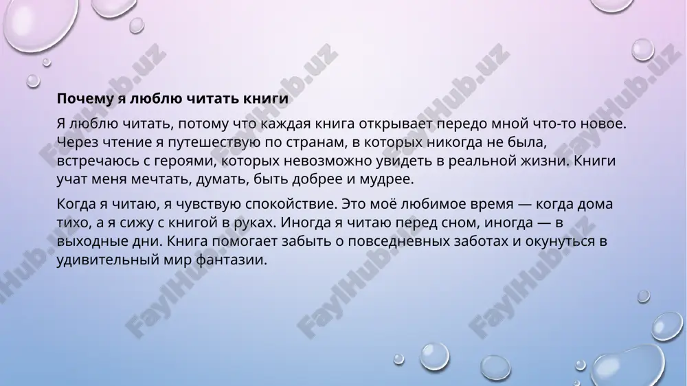 moya lyubimaya zanyatie - Page 5