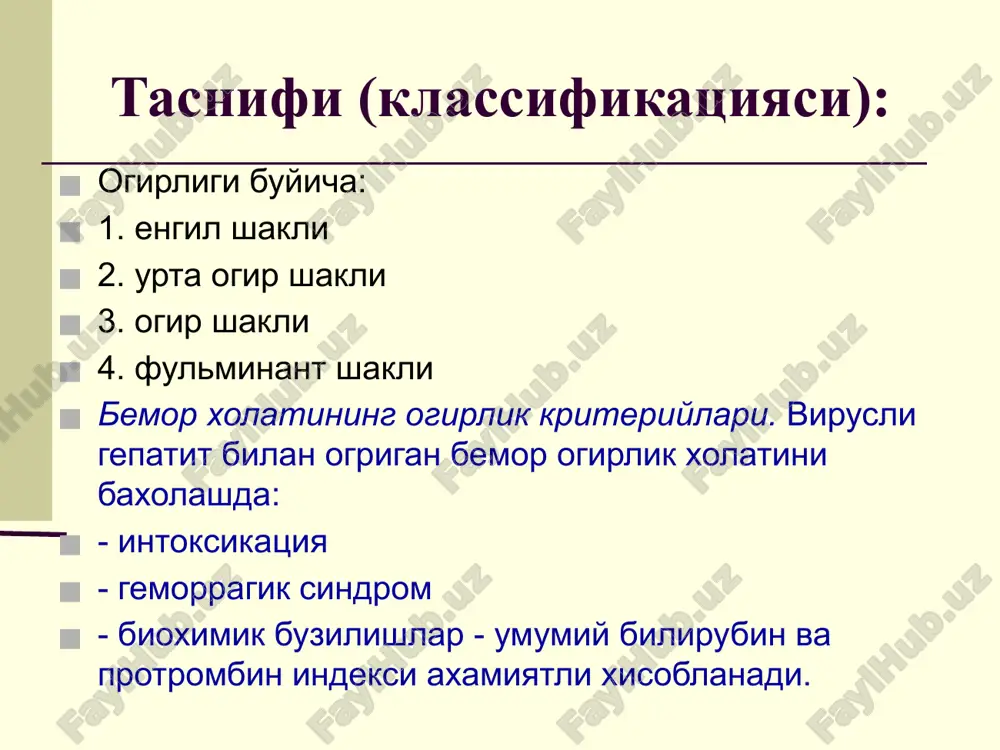 assiv-aktiv vaktsinatsiya kullaniladi virusli gepatit s virusli gepatit s - parenteral mexanizm bilan yukadigan gepatit - jarayonning surunkaliga utishga, moyilligi bilan birga, kuzgatuvchining tezda uzining antigen strukturasini uzgartirish xususiyatiga asoslanadi tarixi xx yuzyillikning 70-yillarida hbv-infektsiya markerlari aniklanmagan vaktda posttransfuzion gepatitning noma'lum varianti topila boshlandi bu gepatit «parenteral gepatit a xam emasni v xam emas» nomini oldi birinchi bulib test-sistema 1989 yilda ishlab chikildi. etiologiyasi bir zanjirli rnk hcv diametri = 30-60 nm virus genomi shtammdan shtammga uzgarib turadi bir necha genotiplari, podtiplari va kuplab kvazividlari bor epidemiologiyasi butun dunyoda 170 million planetada odam axolisining 3 % iga tugri keladi xar yili 3-4 million kishi zararlanadi. gepatit c - yukishi kon preparatlari 1990 y.gacha kon almashtirish tatuirovkalar/kirib borish soglikni saklash xodimlari vertikal hcv - krov perenesenniy virus, kotoriy prejde vsego rasprostranen pryamim kontaktom s zarajennoy(infitsirovannoy) chelovecheskoy krovyu. glavnoe begstvo transmision: cherez perelivanie(peredachu) krovi s krovyu, ne pokazannoy na ekrane dlya hcv …