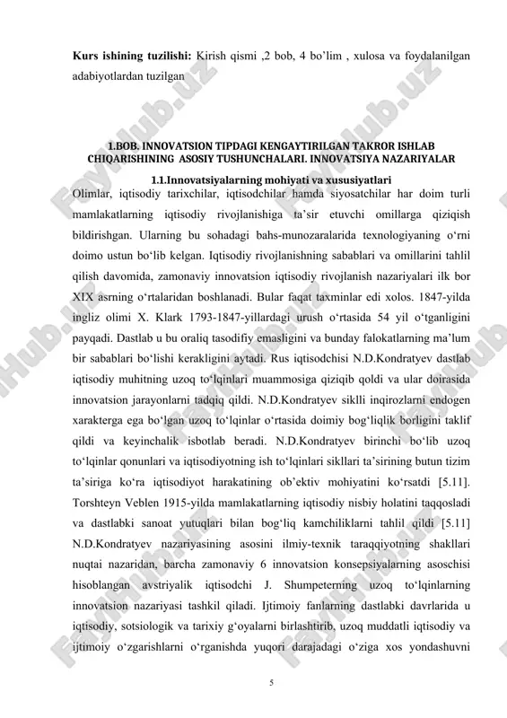 an yangi elementlarni (turlarni, usullarni) kiritish” deb tushunish mumkin [5.9]. bunday “innovatsion amaliyot” ming yillar davomida mavjud bo‘lgan bo‘lsa-da, innovatsiyalar faqat xix asr oxiri xx asr boshlarida, innovatsiya nazariyasining asoslarini shakllantirish davrida maxsus ilmiy o‘rganish mavzusiga aylandi. innovatsiya" so'zi lotincha innovationem so'zidan kelib chiqqan bo’lib - "o'zgartirish yoki modernizatsiya qilish" ma'nosini anglatuvchi innovare fe'lidan olingan. shunday qilib, innovatsiyalarning markaziyligi va ahamiyati yangilanish bilan bog'liq. bunday yangilanish faqatgina odamlar qaror qabul qilish uslubini o'zgartira oladigan, standart usullardan voz kechadigan va mavjud me'yor va qoidalar doirasidan tashqarida tanlov qilishni o'rgangan taqdirdagina bo'lishi mumkin. 7 “innovatsiya” tushunchasi umumiy toifalarga kiradi. nihoyatda keng va tarkibiy jihatdan murakkab bo‘lib, uning mazmunini ochib berishga doir ko‘plab yondashuvlar mavjud. bir tomondan, innovatsiyalarni “o‘zgarishlarning funksiyasi” sifatida ko‘rib chiqish mumkin (1.2-bandga qarang). umumiy keng yoki falsafiy ma’noda innovatsiya - bu jarayon yoki jarayonlar majmui holatining o‘zgarishidir. shu bilan birgalikda yangilik hamda rivojlanishning bir bo‘lagi hisoblanadi. innovatsiya ta’rifidan ko‘rinadiki, undan …