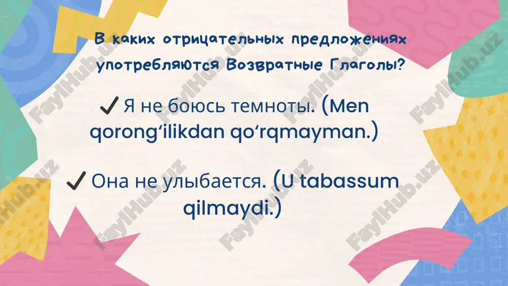 vozvratnie glagoli - Page 5