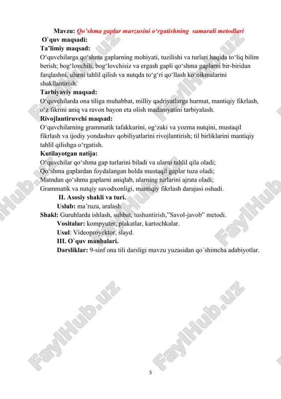sini o‘rgatish o‘zbek tili ta’limida alohida ahamiyatga ega bo‘lib, bu mavzu orqali o‘quvchilar tilning tuzilish qonuniyatlarini, fikr ifodalashning murakkab shakllarini va nutqning mantiqiy izchilligini chuqur anglab oladilar. qo‘shma gaplarni o‘rganish natijasida o‘quvchilar nafaqat grammatik bilimlarga ega bo‘ladilar, balki ularni kundalik nutq amaliyotida to‘g‘ri qo‘llashni ham o‘rganadilar. mazkur mavzuni o‘qitishda samarali metodlardan foydalanish — dars jarayonini jonlantiradi, o‘quvchilarni faol fikrlash va ijodiy ishlashga undaydi. ayniqsa, “aqliy hujum”, “klaster”, “insert”, “juftlikda ishlash” hamda “rolli o‘yin” kabi interfaol metodlar qo‘shma gaplarni tushunishni osonlashtiradi, mavzuga nisbatan qiziqishni oshiradi va o‘zlashtirish samaradorligini ta’minlaydi. natijada, o‘quvchilar grammatik bilimlarni amaliy nutq bilan bog‘lay oladi, o‘z fikrini izchil, mantiqiy va adabiy til me’yorlariga muvofiq ifodalashni o‘rganadi. bu esa ularning nutqiy madaniyatini, tafakkur kengligini va tilga bo‘lgan e’tiborini yanada mustahkamlaydi. shu sababli qo‘shma gaplarni o‘rgatishda zamonaviy metodlardan oqilona foydalanish har bir o‘qituvchining asosiy vazifalaridan biri hisoblanadi. foydalanilgan adabiyotlar: 1. 1.umumiy o’rta ta’limning davlat ta’lim standarti va o’quv dasturi. ona …