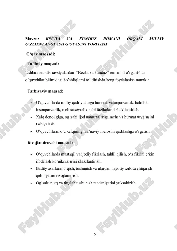ko‘rinadi. shunga ko‘ra romanni to‘liq o‘qigan o‘quvchi e’tiborga molik bir qancha o‘ziga xos badiiy qahramonlarni juda yaxshi eslab qoladi. ularning muomala-munosabatlari, oralaridagi ziddiyatlar, davr voqeligini baholashlari juda ishonarli badiiy talqin etiladi. xususan, romandagi akbarali mingboshining o‘z baloyi nafsiga o‘ralashib, aysh-u ishratga berilishi, miryoqub epaqaning ijtimoiy-ma’naviy tarafdan din amik o‘sa boshlash jarayoni ko‘rsatiladi. baholash va rag‘batlar: · rag‘batlantiruvchi baholash: o‘quvchilar faol ishtiroki uchun “aferin!”, “ijod yulduzi”, “eng noodatiy fikr muallifi” kabi og‘zaki e’tiroflar bilan rag‘batlantiriladi. · vizual baholash: yulduzcha, yurakcha, stikerlar orqali ijobiy baho berish. · o‘zaro baholash: guruh a’zolari bir-birini baholaydi va eng ijodkor o‘quvchini aniqlaydi. uyga vazifa / ijodiy topshiriq: 1. ijodiy ish: · o‘quvchi o‘ziga yoqqan xalq ertagini o‘qib, uni qisqacha yozma shaklda bayon qiladi va ertakdagi asosiy g‘oya haqida fikr bildiradi. · “agar men ertakchi bo‘lganimda...” mavzusida qisqa ijodiy matn (5–7 gap) yozish. 2. maqollar bilan ishlash: · uchta xalq maqolini tanlab, ularning mazmunini o‘z so‘zlaringiz bilan …