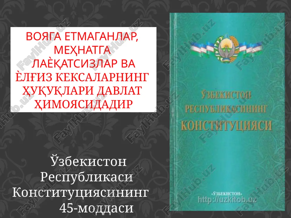 o'zbekiston respublikasi "yoshlarga oid davlat siyosati" - Page 5