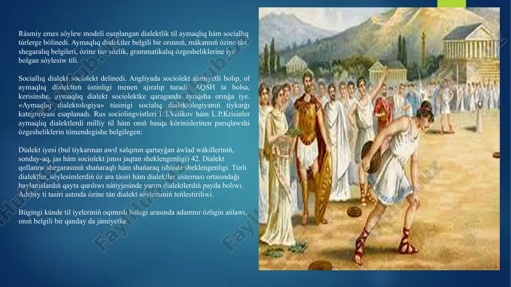 m ádebiyatqa baylanıslı til tásiri astında dialektal sóylewdiń ayriqshalıǵın tegislew (ǵalaba xabar quralları, kitaplar, tálim sisteması hám basqalar arqalı ). sotsiolekt-bul milliy tildiń málim bir tómen sisteması sheńberinde hár qanday social gruppaǵa tán bolǵan lingvistik ayrıqshalıqlar kompleksi - kásiplik, klass, jas hám basqalar. sotsiolektlarga mısallar áskerlerdiń sóylewiniń ayriqsha qásiyetleri (ásker jargoni), mektep oqıwshıları (mektep jargoni), jınayatlı jargon, argo hippi, studentler jargoni, kompyuterlerde isleytuǵınlardıń professional " tili", hár qıylı sawda argolari (mısalı, " shuttle", náshebent elementlar sawdagerleri) hám basqalar. sotsiolekt termini hár qıylı hám bir-birine uqsas bolmaǵan lingvistik qáliplesiwlerdi belgilew ushın qolaylı esaplanadı, biraq olardı birlestiretuǵın ulıwma ózgeshelikke iye: bul qáliplesiwler social sheklengen adamlar toparlarınıń kommunikativ mútajliklerine xızmet etedi. sotsiolektlar pútin baylanıs sistemaları emes. bul sóylewdiń ayriqsha qásiyetleri - sózler, sóz dizbegiler, sintaktik strukturalar formasında. sotsiolektlarning hasası - sózlik hám grammatik-ádetde málim bir milliy tilge tán bolǵanınan onsha parq etpeydi. máslahátlashuvda olar sotsiolektda júdá kóp maǵlıwmatlar kerekligini aytıwdı, sol sebepli bul …