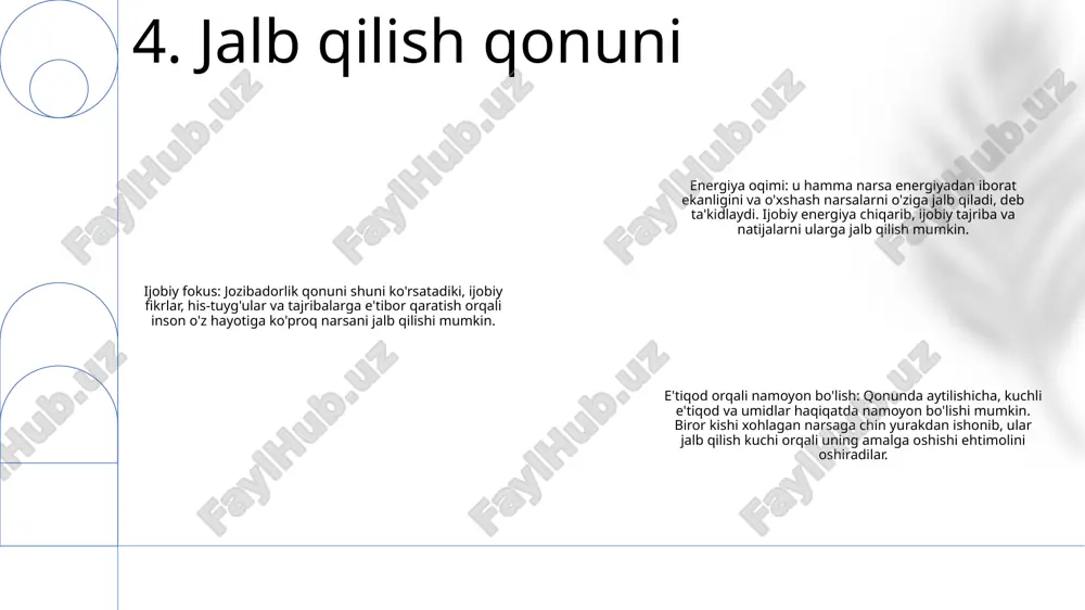 liksiz qarshilik kampaniyalariga sezilarli ta'sir ko'rsatdi 12. qarshilik qilmaslik qonuni fikr alkimyosi: transmutatsiya qonuniga ko'ra, bizning fikrlarimiz atrofimizni va o'zimizni o'zgartirish qudratiga ega. fikrlarimizni ongli ravishda ijobiy natijalarga yo'naltirish orqali biz istaklarimizni namoyon qila olamiz. vibratsiyali rezonans: transmutatsiya qonuni tebranish rezonans printsipi orqali ishlaydi. bizning fikrlarimiz istalgan natija bilan rezonanslashganda, ular o'xshash tebranishlarni o'ziga tortadigan, uning namoyon bo'lishiga olib keladigan kuchli energiya hosil qiladi. energiya almashinuvi: transmutatsiya qonuni energiya almashinuvining muhimligini ta'kidlaydi. salbiy fikrlar va his-tuyg'ularni bo'shatish va o'zgartirish orqali biz hayotimizga ijobiy va foydali energiya oqimi uchun joy yaratamiz. 13. transmutatsiya qonuni namoyish usullari: namoyish qonuni istalgan natijalarni jalb qilish uchun vizualizatsiya, tasdiqlash va ijobiy fikrlashdan foydalanishni taklif qiladi. o'zimiz xohlagan narsaga e'tibor qaratish va u allaqachon bizniki ekanligiga ishonish orqali biz uni haqiqatda namoyon qila olamiz. energiya va tebranish: namoyon bo'lish qonuniga ko'ra, koinotdagi hamma narsa energiyadan iborat va turli chastotalarda tebranadi. o'z energiyamizni o'zimiz xohlagan narsaning tebranishiga …