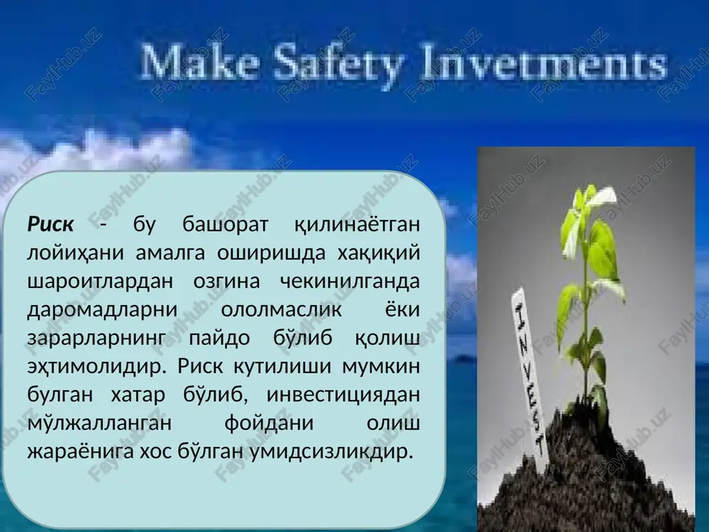 n risklar inflyatsion va deflyatsion risklar valyuta risklari likvidlilik risklari foydaning boy berilishi risklar daromadlilik-ning pasayishi risklari to'g'ri moliya-viy yo'qotish-lar riski foiz risklari selektiv risklar bankrotli-lik risklari kredit risklari birjaviy risklar loyihaga ta'sir etish darajasi bo'yicha risklar quyidagilarga 3 turga bo'linadi: mumkin bo'lgan risklar - ular ta'sirida kutilgan foydadan ayrilish mumkin kritik risklar - loyiha pul tushumlari-dan ayrilish xatari katastrofik risklar - daromaddan va kiritilgan investitsiya-lardan ayrilish xatari. moliyaviy bozor eng yuqori riskga ega bo'lgan soha deb hisoblanadi undagi risklar ikkita katta guruhga bo'linadi tizimli risklar tizimsiz risklar tizimli risklar (investitsiya portfeli risklari) - bu xatar ta'siriga ba'zi bir qimmatli kog'ozlar emas, balki butun bozor, uni katta bir qismi risklarga uchraydi. bu holda iqtisodiy nobarqarorlik tufayli yoki boshqa sabablarga ko'ra ko'pchilik emitent va qimmatli qog'ozlar egalari zarar ko'rishlari mumkin. tizimli risklarga quyidagilar kiradi: foiz riski; valyuta riski; inflyatsiya riski; siyosiy risklar. tizimsiz risklar - xatarga ba'zi bir qimmatli qog'ozlar yoki …