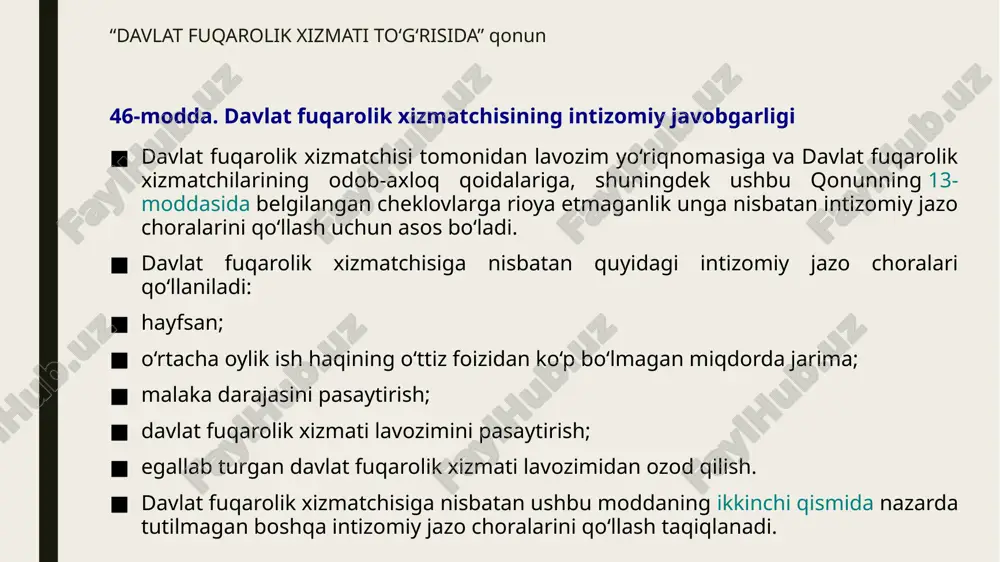 gi tizimiga kiradigan mustaqil ilmiy nashriyot hisoblanadi. 1.2. «o‘zbekiston milliy ensiklopediyasi» davlat ilmiy nashriyoti «o‘zbekiston respublikasidagi korxonalar to‘g‘risida», «noshirlik faoliyati to‘g‘risida»gi o‘zbekiston respublikasining qonunlariga va boshqa me’yoriy hujjatlarga, shuningdek, ushbu nizomga binoan faoliyat ko‘rsatadi. 1.3. nashriyot yuridik shaxs hisoblanadi. xo‘jalik hisobida ish ko‘radi. mustaqil balansga, bank muassasalarida milliy hamda xorijiy valyutada hisobraqami va boshqa raqamlariga, o‘zbekiston respublikasi davlat gerbi tasviri tushirilgan, o‘z nomi yozilgan dumaloq muhrga ega. 1.4. nashriyotning dasturiy yo‘nalish faoliyatiga ko‘p jildli universal ensiklopediyalar, shuningdek, soha ensiklopediyalari, lug‘atlar, ma’lumotnomalar va boshqa adabiyotlarni tayyorlash va nashr etish kiradi. nizom namunasi toshkent shahri shayxontohur tumani hokimligining 20__-yil «____» ________________ dagi «000/0»-sonli qaroriga binoan ro‘yxatga olingan tasdiqlayman o‘zbekiston respublikasi prezidenti administratsiyasi huzuridagi axborot va ommaviy kommunikatsiyalar agentligi bosh direktori ________ (imzo) ii. maqsad va vazifalari 2.1. «o‘zbekiston milliy ensiklopediyasi» davlat ilmiy nashriyotining asosiy maqsadi keng kitobxonlar ommasining ensiklopedik nashrlar, lug‘atlar, ma’lumotnomalar va boshqa nashrlarga bo‘lgan ehtiyojini qondirishdir. 2.2. nashriyotning bosh vazifasi …