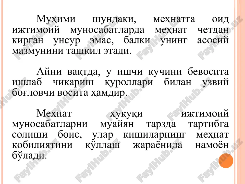uchun raxmat