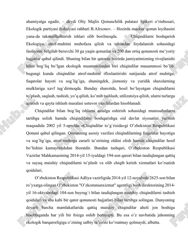 hlangan qishloq xo'jaligi materiallari qishloq xo'jaligi chiqindilarining oqimiga hissa qo'shadi. ushbu materiallarni qishloq xo'jaligi amaliyotlari uchun qayta ishlash qishloq joylarda keng tarqalgan. uy va qishloq xo'jaligi plastmassalari: qishloq aholisi plastik mahsulotlardan kamroq foydalanishi mumkin bo'lsa-da, plastik chiqindilarni utilizatsiya qilish hali ham tashvishli. qadoqlash materiallari, qishloq xo'jaligi plastmassalari va boshqa bir marta ishlatiladigan buyumlar qishloq plastik chiqindilar oqimiga hissa qo'shadi. yashil chiqindilar: qishloq joylarda bog‘lar, hovlilar, kichik fermer xo‘jaliklari yashil chiqindilar hosil qiladi. bunga o't kesishlari, kesilgan novdalar va boshqa organik materiallar kiradi. yashil chiqindilar ko'pincha kompostlanadi yoki qishloq sharoitida chirindi uchun ishlatiladi. organik chiqindilari: markazlashtirilgan kanalizatsiya tizimiga ega shaharlardan farqli o'laroq, qishloq joylari ko'pincha chiqindilarni utilizatsiya qilish uchun yer ostiga ko’mishga tayanadi. organik chiqindilari - inson chiqindilari va uy xo'jaliklarining oqava suvlarini o'z ichiga oladi, bu atrof-muhit ifloslanishining oldini olish uchun to'g'ri boshqarishni talab qiladi. maishiy chiqindilar: qishloq xonadonlarida umumiy maishiy chiqindilar, jumladan qog'oz, shisha va metall buyumlar ishlab chiqariladi. …