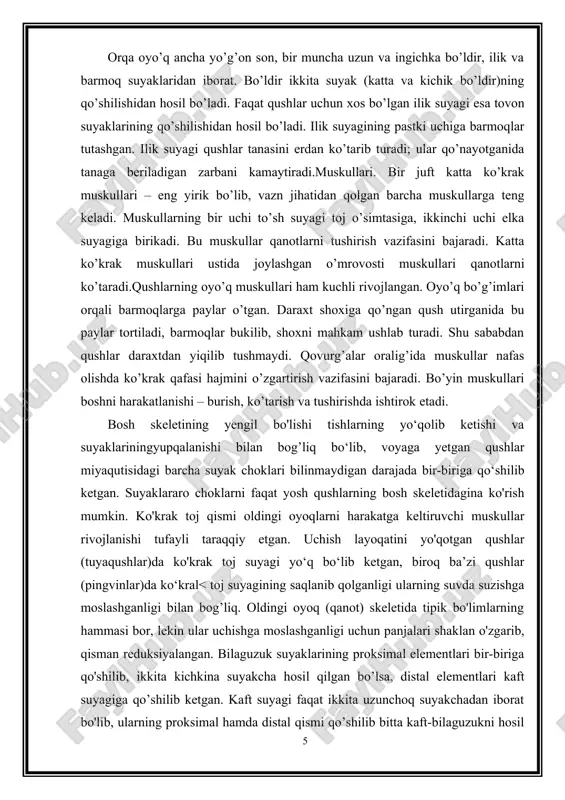 uvchilarniki singari quruq, deyarli teri bezlari bo'lmaydi. qushlarning oyoqlari tangachali teri bilan qoplangan. ularning pati va pari sudralib yuruvchilarning tangachasi singari shoxsimon moddadan tuzilgan. sudralib yuruvchilar singari qushlarda ham ichak, siydik yo'li va ko'payish organlari teshiklari kloakaga ochiladi. ayniqsa, ularning embrionlari o'rtasida juda ko'p o'xshashliklar bor. qushlarning asosiy progressiv belgilariga ularning ko'ruv va eshituv organlarining yaxshi taraqqiy etganligi, bosh miyasining murakkab rivojlanganligi, gavda haroratining doimiy yuqori bo'lib turishi (gornoyotermik) organizmning butun hayot faoliyatini kuchaytiradi va qushlarni muhitga, jumladan, atrofdagi haroratga kamroq bog'liq qilib qo'yadi. qushlarning yuragi to'rt kamerali bo'lishi, havoda oson harakatlanishni ta ’min etadigan va differensiallangan murakkab pat qoplamining yuzaga kelganligi havoda uchish uchun yordam qilib, qushlarning tarqalishi va moziq topishiga keng imkoniyatlar ochib bergan murakkab moslamalar kompleksi borligidir. kaptarning gavdasi ham boshqa qushlarnikiga o'xshab pat va parlar bilan qoplangan. tanasi tuxumsimon shaklda, boshi kichkina va yumaloq. boshining oldingi tomonida tumshug'i bor, tumshug'i ikki qismdan, ya’ni yuqorigisi — tumshuq-usti …