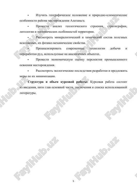 suxoy i kontinentalniy, v verxnix chastyax — bolee vlajniy i proxladniy. sezonnost osadkov virajena — maksimum prixoditsya, kak pravilo, na tyopliy period goda i na usloviya perexodnix sezonov, a zimi xolodnie s ustoychivim snejnim pokrovom v verxnix chastyax. temperaturniy rejim i rejim osadkov neposredstvenno vliyayut na gidrologiyu, usloviya rechnogo stoka i sezonnuyu izmenchivost urovnya gruntovix vod — vajnie faktori pri planirovanii razvedochnix i gornix rabot. gidrograficheskaya set rayona predstavlena sistemoy pritokov axangarana; reka alatanga yavlyaetsya pravim pritokom axangarana i formiruet sobstvennuyu rechnuyu sistemu s xarakternimi uzkimi dolinami i bistro tekushimi pritokami. vodnie potoki xarakterizuyutsya sezonnostyu stoka (vesenne-letniy maksimum talix vod i dojdevix rejimov), chto obuslavlivaet kolebaniya urovnya i dinamiku nanosov v ruslax i poymax. vodoobespechenie regiona v znachitelnoy stepeni opredelyaetsya gorno-klimaticheskimi i sezonnimi faktorami; gidrologicheskie usloviya vajni kak dlya razvedochnix rabot (dostupnost vodi dlya xozyaystvennix nujd i oprobovaniya), tak i dlya otsenki ekologicheskix riskov, svyazannix s vozmojnim vozdeystviem gornoy deyatelnosti …