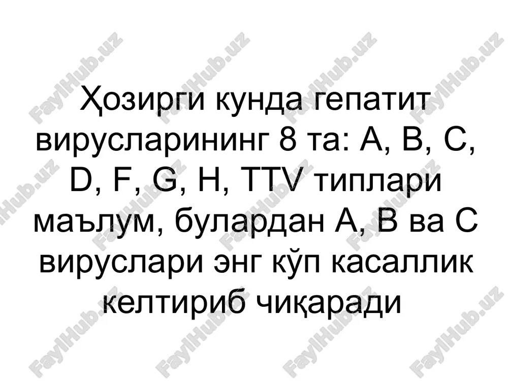 - - gepatit a va e viruslar tashxisoti tekshirish uchun material najas-inkubatsion prodralmal va sariqlikni 1chi xaftasi juft qon zarob. kasallikning xamma davrlarida virusni ag aniqlanadi immun elektron mikroskopda radioimmun usulda (ifa) antitela aniqlanadi radioimmun usulda (ifa) gepatit v virusining laboratoriya tashhisoti tashxis uchun material qon zardobi sperma jigar to'qimasi qon zardobi antigenlarni aniklash hbs-ag, hbc-ag,hbe-ag rif, rp, rnga, ria, ifa hbs-ag ga qarshi at. igm 1-30 sariqlik kunlari igg sariqlik paydo bo'lgandan boshlab 2-oydan keyin antitenla aniklanadi rp, rnga, ria, ifa gepatit s, d viruslarining laboratoriya tashhisoti tekshirish uchun materiallar qon zardob, plazma qon zardob aniqlanadi hvg-at ifa ifa ria immunobloting aniqlanadi hvg-ag hvg-at ifa ria ifa ria hvg-ag profilaktikasi kasallikni vaqtida aniqlash; 45 kun davomida kontaktda bo'lganlarni kuzatish; bolalar muassasalarida karantin 45 kun; kontaktda bo'lganlarga - γ-globulin; bir martalik shprits va sistemalarni ishlatish imkoni bo'lmasa u holda sterilizatsiyani markazlashtirish; qon quyish markazlari tekshirilishi kerak;