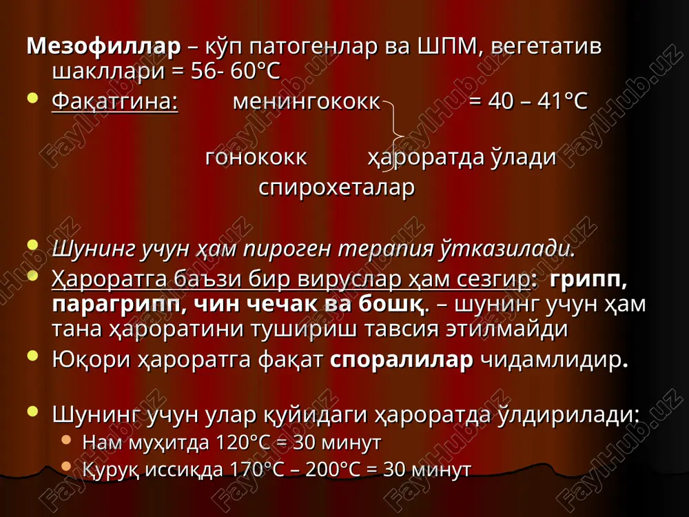 uzuvchilar beta-laktam polimiksin gramitsidin imidazol polienlilar makrolid tetratsiklin xloramfenikol aminoglikozid sulfanilamid trimetoprim ftorxinolon nitrofuran rifampitsin ta'sir spektriga ko'ra: tor doirada ta'sir qiluvchi ab – penitsillin keng doirada ta'sir qiluvchi ab – levomitsetin bulardan tashqari kombinirlangan a/b lar ham mavjud: ampioks – ampitsillin+oksatsillin amoksiklav – ampitsillin + klavulenovaya kislota oletetrin – oleandomitsin + tetratsiklin mikroorganizmlarni antibiotiklarga sezgirligini aniklash ketma - ket suyultirish usuli qog'ozli disk usuli 10- 15 mm-past; 15- 25 mm-o'rta; 25 mm va yuqori sezgirlik ab disklarini qo'yuvchi avtomatik dispenser antibiotiklarning odam organizimiga salbiy ta'siri 1. toksik ta'sir: streptomitsin – eshitish nerviga, vestibyulyar apparatga polimiksin, tsikloserin – mns, periferik nervlarga kanamitsin – eshitish organlariga tetratsiklin– oshkozon ichak tizimiga eritromitsin, oleondomitsin – jigarga levomitsetin – kon tarkibiga polimiksin - buyrakka 2. allergik reaktsiyalarni keltirib chiqaradi 3. ichakda disbakterioz keltirib chiqaradi 4. antibiotiklar immunogenezga ta'sir qiladi 5. antibiotikka chidamli bakteriyalar hosil bo'ladi rasm.mikrobiologikmaqsadlardaqo'llaniladiganasboblar: 1-termoststat; 2-tarozilar; 3-suvhammomi; 4-quritishshkaflari. 43 2 1 rasm1. …