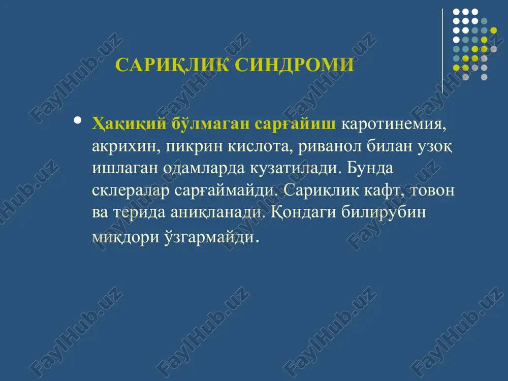 rin oshgan. qolgan sinamalardagi o'zgarish davomiyli sariqlikda namoyon bo'ladi. portal gipertenziya sindromi portal gipertenziya darvoza venasida qon bosiming turg'un ko'tarilishi, portokaval anastomozlarning kengayishi, astsit paydo bo'lishi va taloqning kattalashishi bilan namoyon bo'ladi. portal (darvoza) vena taloqdan, oshqozon osti bezidan, o't pufagidan, me'da, qizilo'ngachdan, to'g'ri ichakdan va boshqa a'zolardan qon to'playdi. portal venada qon tuplanib bosim ko'tarilishi shu a'zolarda venoz qon dimlanishiga olib keladi. sabablari: portal venani tashqaridan bosilishi natijasida unda qon oqishining buzilishi ( rak tuguni, rak metastazlari bilan, jigar asosidagi limfatik tugunlarning kattalashishi tufayli) portal vena yoki uning shoxchalarning trombozi portal venaning jigar ichidagi bir talay venalarning, jigar parenximasining surunkali patologiyasi tufayli obliteratsiyaga uchrashi. patogenezi: jigar tsirrozida tsitoliz bo'lgan jigar hujayralarining o'rniga biriktiruvchi to'qimaning o'sishi va chandiq hosil bo'lishi jigar sinusoidlarning va venoz tomirlarining qisilishiga yoki berkilishiga olib keladi. portal venoz oqimiga to'sqinlik yuzaga keladi. darvoza venasida qon dimlanadi va bosim oshadi, qorin bo'shlig'i a'zolariga venoz qon oqishi qiyinlashadi. …