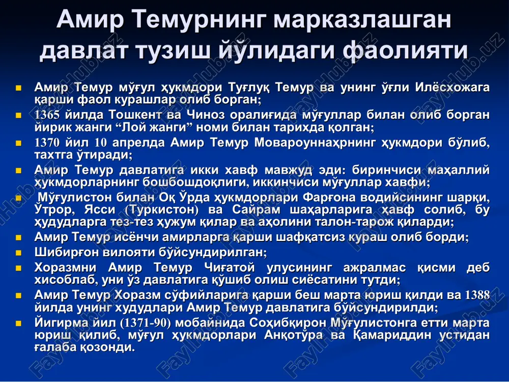 dratining tayanchi deb tushunilgan. amir temurning saltanat poytaxti samarqanddagi bunyodkorlik faoliyati amir temurning saltanat poytaxti samarqanddagi bunyodkorlik faoliyati saltanat poytaxti samarqand amir temur davrida gullab yashnadi; shaharda isfahon, sheroz, halab, xorazm, buxoro, qarshi va kesh shaharlarining me'moru binokorlari qo'li bilan saroylar, masjidlar, madrasalar, maqbaralar quriladi; shahar tashqarisida bog'u bo'stonlar barpo etiladi; shohizinda me'moriy majmuasiga mansub shodimulk og'a maqbarasi, shirinbeka og'a maqbarasi va boshqalar quriladi; shaharda bibixonim jome masjidi, amir temurning qarorgohi ko'ksaroy va bo'stonsaroylar qad ko'taradi; umuman olganda samarqand sh. amir temur davrida o'zining qadimiy o'rni afrosiyobdan birmuncha janubroqda butunlay yangitdan qurildi; shahar tevaragi mustahkam qal'a devori bilan o'ralib, ohanin, shayxzoda, chorsu, korizgoh, so'zangaron va feruza kabi nomlar bilan ataluvchi 6 ta darvoza o'rnatildi. movarounnaxrning dehqonchilik vohalarida, xususan zarafshon vodiysida o'nlab sug'orish tarmoqlari chiqarilib, dehqonchilik maydonlari kengaytirildi. yangi qishloqlar barpo etildi; ibn arabshohning yozishicha, amir temur samarqand atrofida qad ko'targan bir qancha yangi qishloqlarni sharqning mashhur shaharlari dimishq (damashq), misr, …