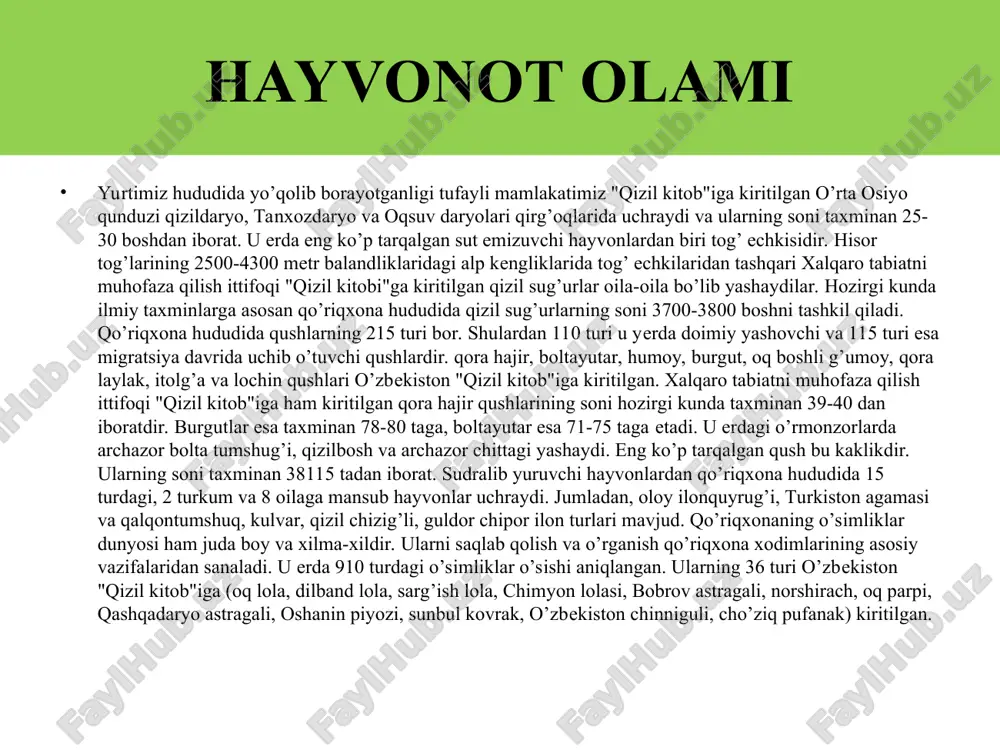 . noyob turlar. 4. kamayib borayotgan turlar. tabiat uyimizdir, asramoq burchimizdir mamlakatimizda hayvonot dunyosini muhofaza qilish va undan foydalanish sohasidagi munosabatlarni tartibga solish bo`yicha 1997 yilda o`zbekiston respublikasining “hayvonot dunyosini muhofaza qilish va undan foydalanish to`g`risida”gi qonuni, biologik resurslarni, shu jumladan hayvonot dunyosini saqlash va ulardan samarali foydalanishga yo`naltirilgan bir qator qonunosti hujjatlar qabul qilingan. shu bilan birga, o`zbekiston o`z milliy manfaatlaridan kelib chiqib, ushbu sohada xalqaro munosabatlarga integrasiyalashuv maqsadida qator muhim xalqaro ekologik normativ-huquqiy hujjatlar, xususan, “yo`qolib ketish xavfi ostidagi yovvoyi fauna va flora turlari bilan xalqaro savdo qilish to`g`risida”gi, “yovvoyi hayvonlarning ko`chib yuruvchi turlarini muhofaza qilish to`g`risida”gi, “asosan suvda suzuvchi qushlar yashash joylari sifatida xalqaro ahamiyatga ega bo`lgan suv-botqoq joylari to`g`risida”gi konvensiyalarga qo`shildi, yovvoyi hayvonlarni muhofaza qilish bo`yicha davlatlararo bitimlar imzolandi. 2009 yilda nashr etilgan o`zbekiston respublikasi qizil kitobiga 184 turdagi yovvoyi hayvonning kiritilganligi hayvonot dunyosini muhofaza qilish borasida oldimizda ulkan vazifalar turganidan dalolat beradi. chunonchi, hayvonot dunyosini …