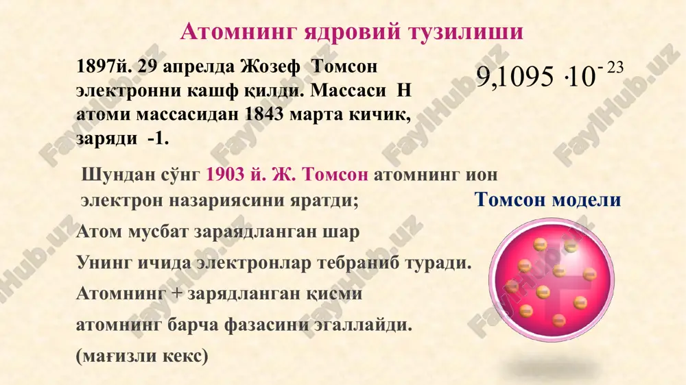 ekulalararo yoki ionlararo tortishish turidir.” 1.kimyoviy bog'lanishning tabiati. kimyoviy bog'lanish xaqidagi ta'limot xozirgi zamon kimyosining asosidir, busiz kimyoviy birikmalarning xossalari, reaktsiyaga kirishish qobiliyatlarini tushuntirish mumkin emas. 3 ta: kovalent, ion va metall bog'lanish turi ma'lum. kovalent bog'lanish: o'zaro ta'sir etuvchi atomlar elektron bulutlarining umumlashuvi xisobiga sodir b.di. uni 2xil usul vb va mo usullari bn tushuntiriladi. valent bog'lanishlar usulida tushuntirish: kim. birikma ikkita atomidagi qarama qarshi spinli elektronlarning o'zaro juftlashashi xisobiga: .. .. .. .. h · + · h = h : h :cl · + · cl: = : cl : cl: .. .. .. .. 2) kim. birikmada elektron bulutlar 1-1 ini qancha ko'p qoplasa, bog' shuncha mustaxkam b-di. kovalent bog' 2 xil: qutbli va qutbsiz bo'ladi; qutbsiz kov.bog'lanish 1 xil atomlar orasida h2, o2, cl2, n2, f2, br2, i2 . bu atomlarning elektromanfiyliklari 1 xil: 2,1 2,1 2,8 2,8 3,07 3,07 .. .. h : h …