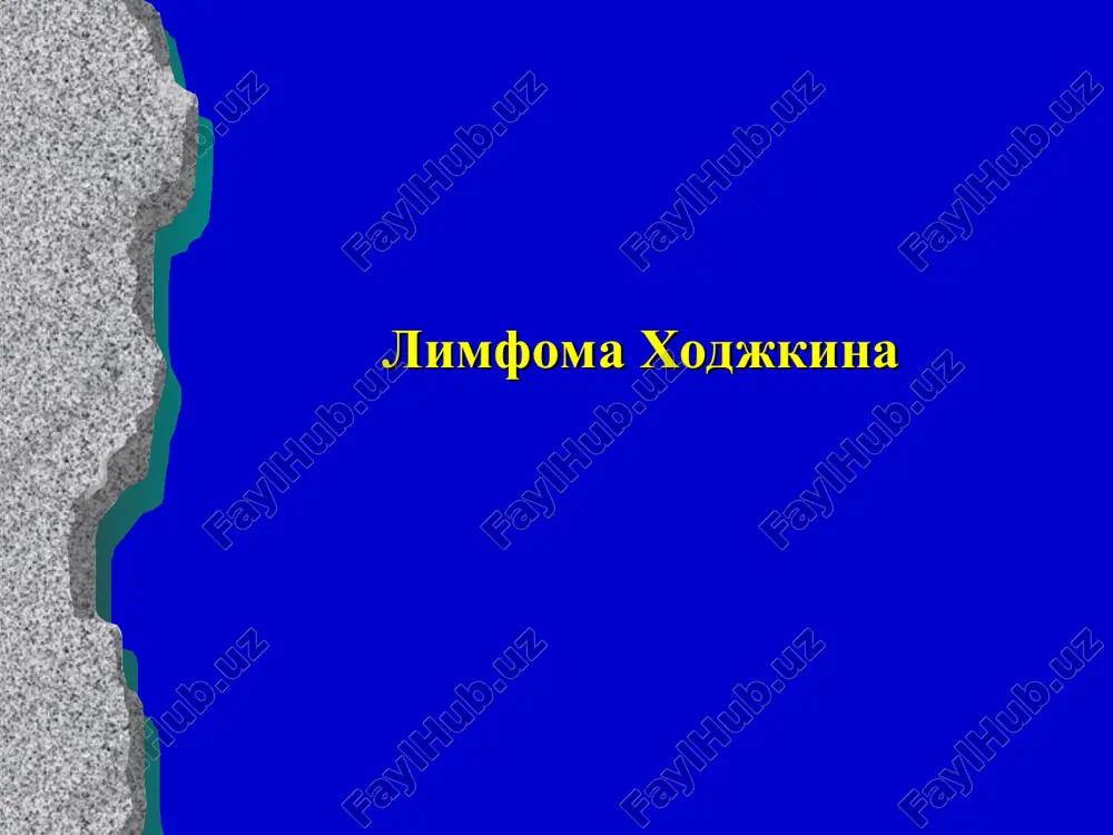echeniya ili v techenie 3-x mesyatsev posle nego - v perviy god posle dostijeniya remissii - kajdie 3 mesyatsa; - v 2-3 god posle diagnostiki zabolevaniya - kajdie 6 mesyatsev; - 1 raz v god - v posleduyushie godi. dispansernoe nablyudenie