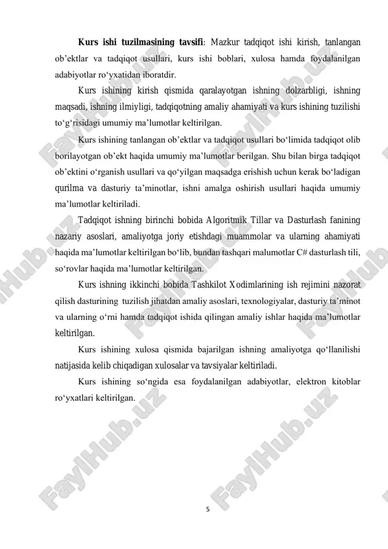 yuk astronom, matematik va geograf abu abdulla muhammad ibn muso al-xorazmiy (783-850) nomidan kelib chiqqan. al- xorazmiyning arifmetikaga bag‘ishlangan risolasi xii asrda ispaniyada lotin tiliga tatjima qilingan. bu tatjimaning xiv asrda ko‘chirilgan yagona qo‘lyozma nusxasi kembrij universitetining kutubxonasida saqlanmoqda. risola lotin tilida “dixit algoritmi.” ya’ni dediki al-xorazmiy iborasi bilan boshlanadi. algoritmdagi har bir ko‘rsatma yoki buyruq biror amalni bajarishni ko‘zda tutadi. algoritmdagi amallarni 7 bajaradigan obyekt ijrochi tushunchasi bilan bog‘lanadi. har qanday algoritm bu amallami belgilovchi qoida bo‘lib, ularning zanjiri natijasida berilgan qiymatlardan izlangan natijaga kelinadi. bunday amallar zanjiri algoritmik jarayon, har bir amal algoritmning qadami deb ataladi. demak, yuqorida keltirilgan misollardagi buyruq (yoki ko‘rsatma)lar ketmaketligi algoritm va bu algoritmlami bajarayotganinson ijrochi bo‘lar ekan. birinchi misoldagi ko‘rsatmalar “choy damlash algoritmi” deb ataladi. bundan shunday xulosaga kelamiz: inson hayotida ko‘zlagan maqsadiga erishishi uchun ijrochi sifatida ko‘plab algoritmlarni bajaradi. ko‘pgina algoritmlar inson uchun odat bo‘lib qolgan. masalan, taom tayyorlash, ovqatlanish, tartibli kiyinish, …