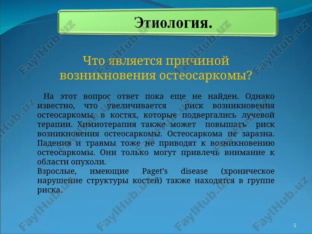 bnarujivayut eshe do togo, kak ona rasprostranilas na nervi i krovenosnie sosudi konechnosti. * v poslednie godi silno povisilas vijivaemost bolnix pervichnim rakom kostey v izraile, chto stalo vozmojnim blagodarya poyavleniyu novix podxodov, predusmatrivayushix ad'yuvantnuyu i neoad'yuvantnuyu ximioterapiyu i radioterapiyu v dopolnenie k xirurgicheskim vmeshatelstvam. krome togo, blagodarya razvitiyu shadyashix metodov teper mojno provodit menee radikalnie operatsii, chem ranshe. ochen vajno, chtobi bolnie rakom kostey lechilis v spetsializirovannix tsentrax, gde v sootvetstvii s konkretnoy boleznyu im mojet bit naznacheno optimalnoe sochetanie lechebnix metodov. diagramma2 list1 nomer istorii bolezni pol vozrasts porajenie otdela kosti storona porajeniya nazvanie porajennoy kosti variant lecheniya pr/o lt razovaya doza pr/o lt summarnaya doza stepen patomorfozas utochnenniy gistol#tip r-tip opuxoli shf do lecheniya shf posle lecheniya razmer opuxoli do effekt lecheniya tsitol#effekt r raspr#po kosti do r raspr#po kosti posle r effekt 1-m 6 2- uvelich. 2- net >10 3-srednyaya 1\3 3-ploskie 3-10 3- 5 3 …