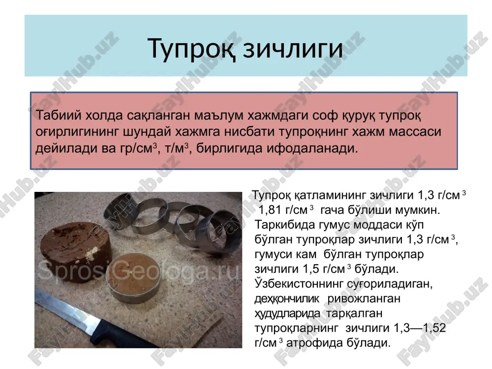xim axamiyatga egadir. foydalanilgan adabiyotlar ro’yxati. 1. i.a.karimovning ”qishloq xo’jalik taraqqiyoti” – to’kin hayot manbai. birinchi chaqiriq o’zbekiston respublikasi oliy majlisi x sessiyasida so’zlagan nutqi. t. o’zbekiston, 1998 yil 2. m,bahodirov, a. rasulov ”tuproqshunoslik”t. o’qituvchi. 1975 yil 3. i.boboxo’jayev, p uzoqov ”tuproqning tarkibi, xossalari analizi” t.mexnat. 1990 yil 4. i.boboxo’jayev, p.uzoqov ”tuproqshunoslik” t. mehnat. 1995 yil 5. h.a.abdullayev ’’o’zbekiston tuproqlari’’t. 1973 yil www.arxiv.uz image1.png image2.png image3.png image4.png image5.jpeg image6.png image7.jpeg image8.jpeg image9.jpeg image10.png image11.png image12.png image13.png image14.jpeg image15.png image16.png image17.png image18.png image19.png image20.png image21.jpeg image22.png image23.png image24.png image25.png image26.png image27.png image28.png image29.png image30.png image31.png image32.png image33.png image34.png image35.png image36.jpeg image37.png image38.png image39.png image40.png image41.png image50.png image51.png image52.png image53.png image54.png image55.png image56.png image57.png image58.png image59.png image42.png image60.png image61.png image62.png image63.png image64.png image65.png image66.png image67.png image68.png image69.png image43.png image44.png image45.png image46.png image47.png image48.png image49.png image70.png image71.png image72.png image81.png image82.png image73.png image74.png image75.png image76.png image77.png image78.png image79.png image80.png image83.png image84.png image85.png image86.png image87.png …