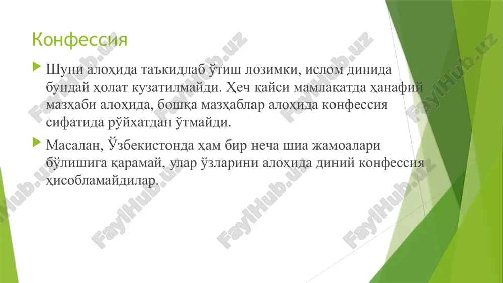 ganda odatda xx asrning 70 yillarida evropa va aqshda tarqalgan noan'anaviy diniy guruhlar va oqimlar nazarda tutiladi. tadqiqotchilar bunga an'anaviy dinlardagi inqiroz davri sabab bo'lganligini ta'kidlaydilar. yadh liderlari jamiyat kayfiyatidagi o'zgarishlarni, bu “o'tkinchi dunyo”ning nuqsonlarini fosh qilib, o'zlarini “xaloskor”, yuksak axloqli “haqiqqatgo'y” sifatida ko'rsatdilar. yadh to'riga ko'proq yoshlar ilinadilar. yadh qat'iy ta'limotga ega bo'lmagan tashkilot toifasiga kiradi. yangi diniy harakatlar liderlar an'anaviy diniy qadriyatlarga qarshi tashviqot ishlarini olib borganlar. diniy hayot maxsus ishlab chiqilgan tartib qoida va nizomlar orqali amalga oshirilgan. yadhlarning ba'zilari dunyoning turli burchaklarida o'z bo'linmalariga ega bo'lgan, biznes bilan shug'ullanuvchi yirik xalqaro korporatsiyalarga aylandi. yadhlar meditatsiya amaliyotini keng qo'llaydilar, tashkiliy jihatdan piramida shaklida boshqariladi. yadhlarning aksariyati noqonuniy faoliyat yurituvchi, kriminal tashkilotlardir. (aym sinrikyo (tokio metrosi 10/5000 zah.), quyosh ehromi (fratsiya va kanada) va b.). diniy ta'limotlarni buzib talqin qiluvchi harakatlar diniy ta'limotlarni buzib talqin qiluvchi harakatlarga: - protestantlarning “ikkilamchi” birlashmalari – iogovo shohidlari, oxirgi kun avliyolari iso …
