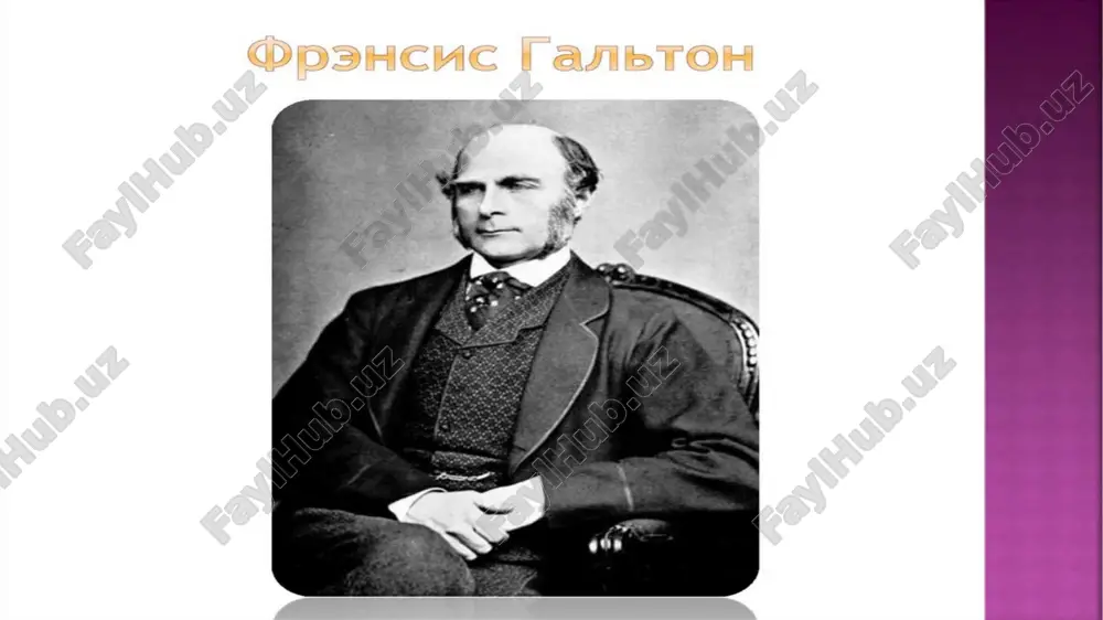 tsiyada o'zini namoyon qiladigan mutant genlarning to'planishidir. noqulay belgilar va genetik kasalliklar ko'rinishidagi avlodlar. 2. inson genomiga ta'sir qilish qobiliyati evgenika usullari tufayli insoniyat o'zining biologik rivojlanishini unga eng maqbul ko'rinadigan yo'nalishda boshqarish imkoniyatiga ega. 3. shaxsning somatik xususiyatlarini takomillashtirish; zo’r xotira, uzoq yoshlik, jismoniy kuch va chidamlilik- bularning barchasi faraziy ravishda, genetika bugungi kunda odamga berishi mumkin. 4. gen terapiyasi va irsiy kasalliklar rivojlanishining oldini olish; ayrim genlarni almashtirish odamni xantington xoreyasi, daun sindromi, translokatsion leykemiya, marfan sindromi va boshqa irsiy kasalliklar kabi kasalliklardan butunlay xalos bo'lishga imkon beradi va inson genomiga o'zgartirishlar kiritish abortni ma'nosiz qiladi. homilada genetik anormalliklarning mavjudligi. 5. insonning biologik tur sifatida atrof- muhitga moslashish qobiliyatini oshirish; dono qo'llarda, evgenika insoniyatning o'zgaruvchan atrof-muhit sharoitlariga tez va samarali moslashishiga imkon beradi. evgenika "ijobiy" va "salbiy": evgenika usullari shartli ravishda quyidagilarga bo'linadi: 1. “ijobiy” yevgenika. jamiyat uchun qadrli deb hisoblangan xislatlarga ega (irsiy kasalliklar yo'qligi, yaxshi jismoniy …