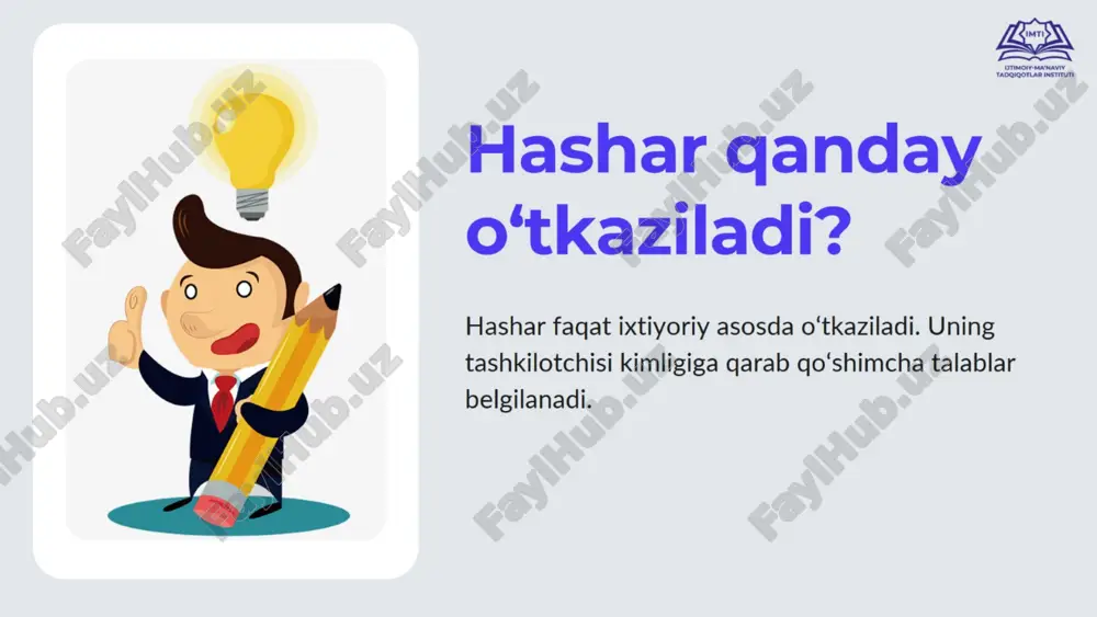 hashar nima? - Page 5