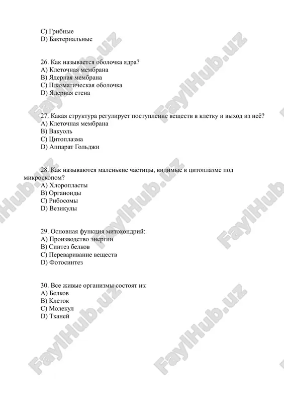 30 test. biologiya, 8 klass) - Page 5