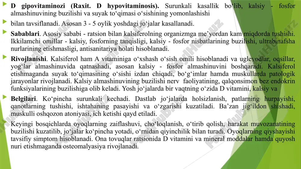 h miyaning jarohatlanishi (ensifalomalyasiya) belgilari namoyon bo‘ladi. jo‘jalarning ishtahasi yo‘qoladi, holsizlanadi, harakat muvozanati buziladi, ko‘zlari yumilib qoladi. keyinchalik nerv tizimining jarohatlanishi belgilaridan boshni orqaga yoki bir tomonga qilib yotish, aylanma harakat, oyoqlar va qanotning qaltirashi, barmoqlarning yopilib qolishi kuzatiladi. bu vaqtda jo‘jalarning ulimi kuzatilishi mumkin. davolash va oldini olish. ratsionga o‘tlar, o‘t unlari, o‘stirilgan donlar kabi e vitaminiga boy oziqalar kiritiladi. e vitamini premikslar yoki yog‘li konsentratlar, granula hamda granuvit e holida qo‘llaniladi. parrandalarning e vitaminiga bo‘lgan ehtiyoji ratsionda to‘yinmagan yog‘ kislotalari (baliq yog‘i), protein ortiqcha bo‘lganda ortadi, uglevodli oziqlantirishda esa kamayadi. e vitaminiga bo‘lgan sutkalik ehtiyoj katta yoshdagi parrandalarda bir boshga 0,3 - 0,5 mg, jo‘jalar uchun 1 kg oziqada 0,3 - 0,5 mg ni tashkil etadi. davolashda bu miqdor 2 - 3 marta ko‘paytiriladi. b guruhi gipovitaminozlari-asosan 3 oylikkacha yoshdagi jo‘jalarning kasalligi bo‘lib, barcha turdagi yosh parrandalar ratsionida b guruhi vitaminlarining etishmovchiligi tufayli kasallanadi. sabablari. boshqa turdagi hryvonlarga …