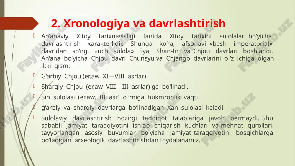 rmush tarzi va xo‘jalik yuritish shakli bilan farq qilganlar. 10 - van davrida (781—771-yillar) yarim ko‘chmanchi junlar bilan hal qiluvchi to‘qnashuv yuz beradi. merosiy yer mulklarni ko‘payishi, ijoxou(merosiy hudud hokimlari) mustaqilligini kuchayishi van hokimiyatini zaiflashtirdi. chjou pix-van isenchi chjouxoular va junlar hujumini qaytara olmadi. u poytaxt hududini tashlab ketishiga majbur bo'ladi. bu voqea xitoy an’anasida g ‘arbiy chjou davrini tugashi deb hisoblanadi. er. avv 770-yil poytaxt sharqqa hozirgi loyan hududiga ko‘chiriladi. shu sababli er. avv viii—iii asrlar sharqiy chjou davri deb ataladi. junlardan qochish vanning obro‘-e’tiborini keskin tushirib yubordi.endilikda u chjoular o‘rtasidagi o‘zaro munosabatlarga aralasha olmadi. chjoxoular amalda mustaqil hokimlarga aylandilar vanning yerlari kamaytirilib, unga o‘lpon to‘lanmay qo'yildi. er. avv. viii asr oxirida xitoy mingdan ziyod bir-biri bilan urushayotgan mustaqil mulklarga bo‘linib ketdi, ammo ular mamlakatning an’anaviy birligini ramzi sifatida chjou vanini oliy hokimiyatini rasman tan oldilar. bu davrda ijtimoiy tabaqalanish murakkablashdi, qullarning va qargun aholining soni o ‘sdi. pul-tovar …