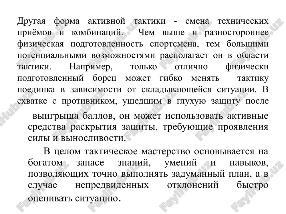 razrabotka takticheskix zamislov; -obnovlenie i uglublenie sportivno-takticheskix umeniy i navikov, sxem i dr. – takticheskogo mishleniya. v takticheskom mishlenii videlyaetsya takje sposobnost k operirovaniyu mislitelnim materialom – eto ponimanie rechevix instruktsiy, umenie nablyudat i naxodit takticheskuyu sushnost v jestax dvijeniyax, namereniyax, sostoyaniyax sopernika i dr. spasibo za vnimanie! /docprops/thumbnail.jpeg